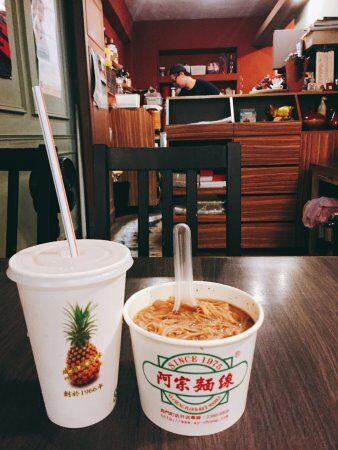 Cheng Dou Carambola Ice